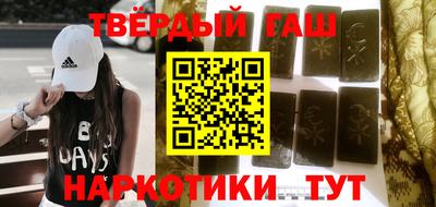 марки nbome Чапаевск