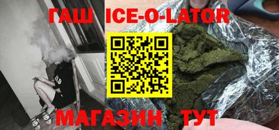 марки nbome Чапаевск