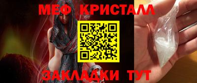 марки nbome Чапаевск