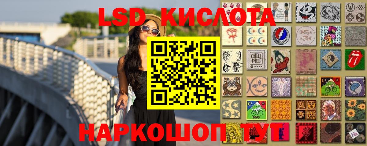 ЛСД экстази ecstasy Рыбинск