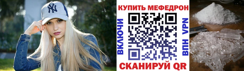 где можно купить наркотик Рыбинск blacksprut как зайти МЯУ-МЯУ VHQ