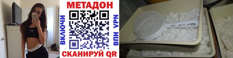 МЕТАДОН мёд  Рыбинск 
