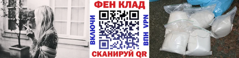 МЕТАМФЕТАМИН пудра  закладка  Рыбинск 