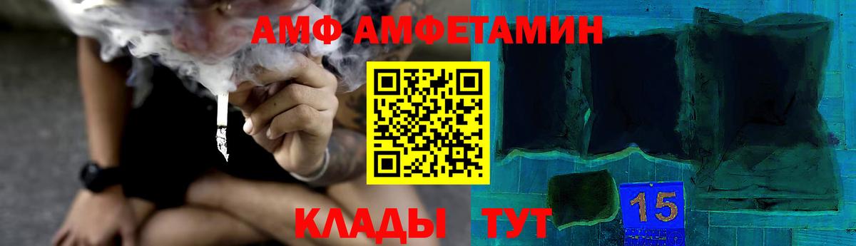 Рыбинск  Первитин пудра  Вход с VPN  Первитин пудра 