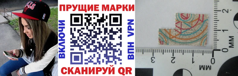 Марки NBOMe 1,8мг Рыбинск