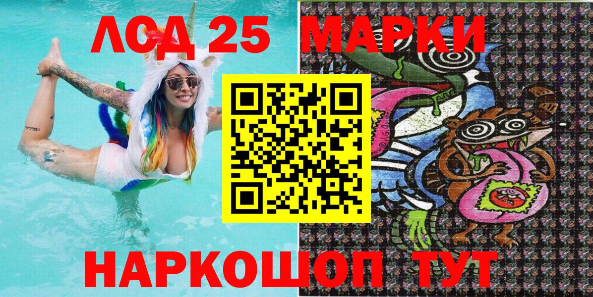 Наркотические марки  Вход с VPN  Рыбинск  Марки NBOMe 1,8мг 