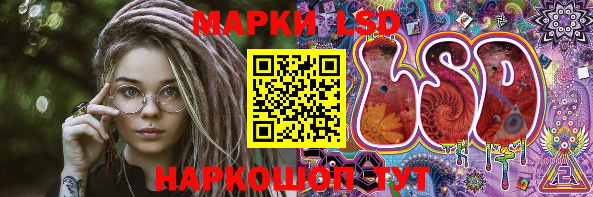 Марки 25I-NBOMe 1,5мг Рыбинск