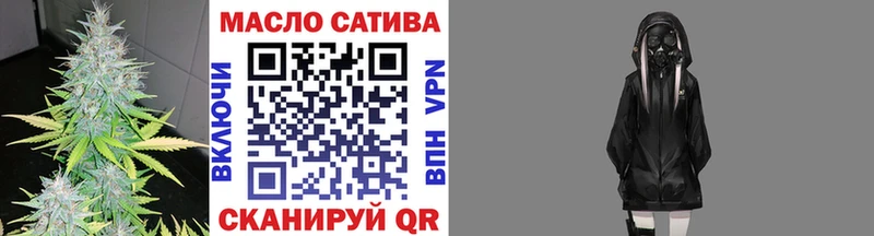 закладки Рыбинск ТГК вейп с тгк