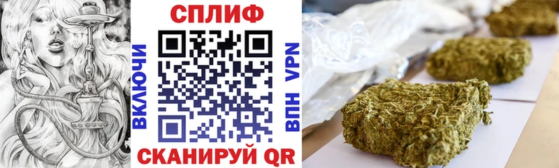 Каннабис LSD WEED Рыбинск