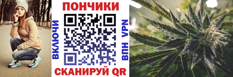 Шишки марихуана тримм наркотики блэк спрут ссылка Рыбинск