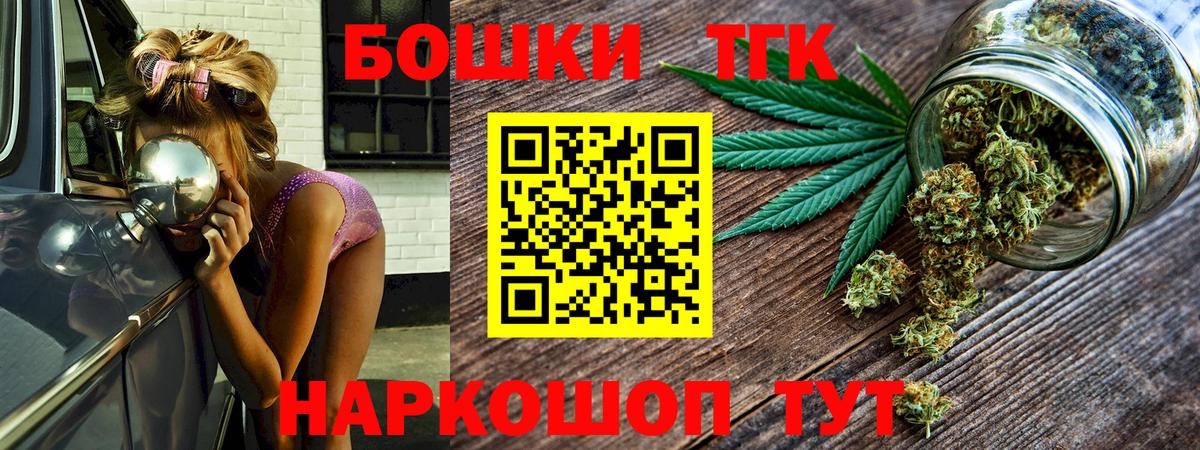 Марихуана SATIVA & INDICA Рыбинск
